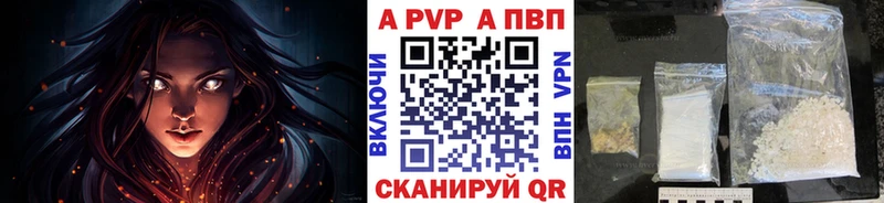 Магазины продажи наркотиков Рославль КОКАИН ГАШ Канабис