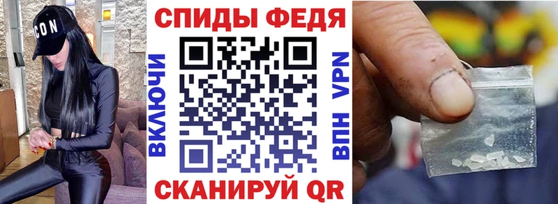 АМФЕТАМИН VHQ  Рославль 