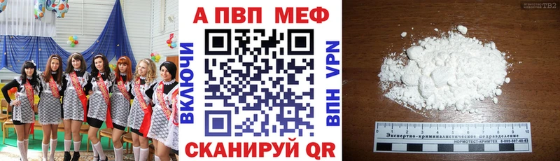 ОМГ ОМГ рабочий сайт  Рославль  Alpha-PVP СК КРИС 