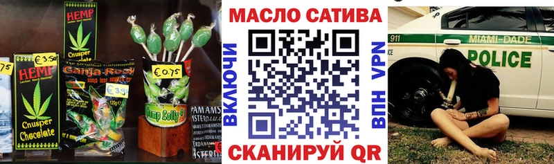 mega ONION  Рославль  Еда ТГК марихуана 