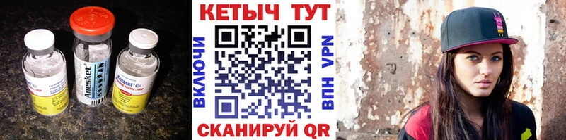 blacksprut ССЫЛКА магазин продажи наркотиков нарко площадка наркотические препараты КЕТАМИН ketamine Рославль