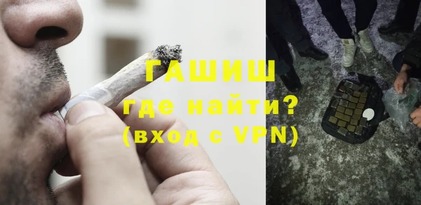 мет Осинники