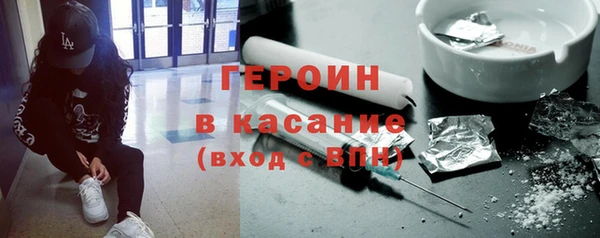 герыч Осташков