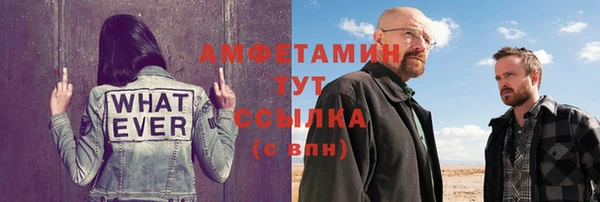 мет Осинники