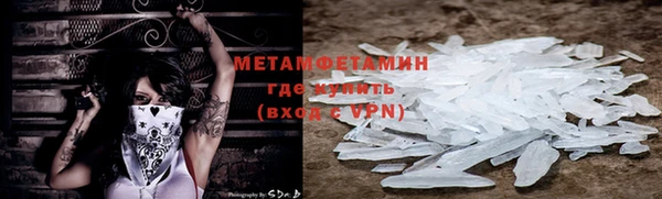 герыч Осташков