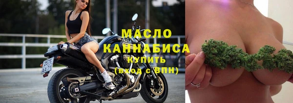 герыч Осташков