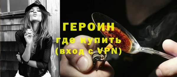 герыч Осташков