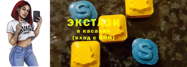 мет Осинники
