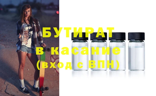 мет Осинники