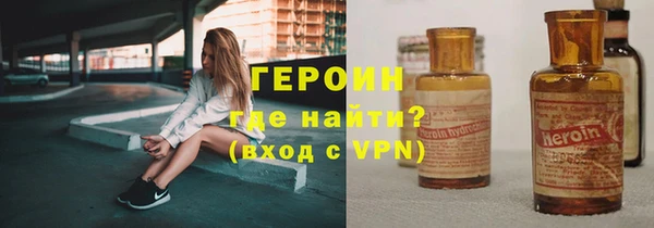 мет Осинники