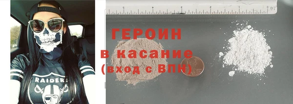 герыч Осташков