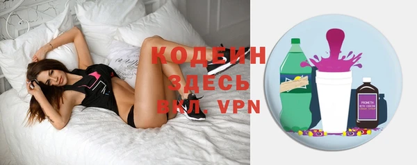 герыч Осташков