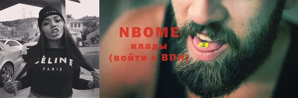 мет Осинники