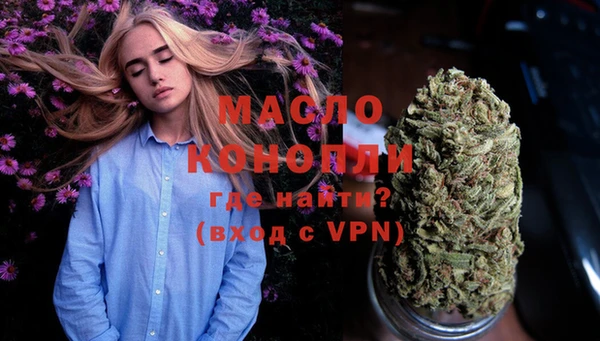 мет Осинники
