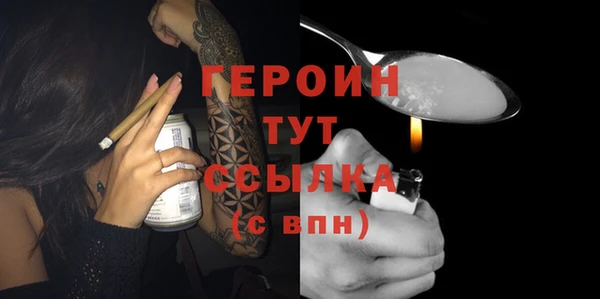 мет Осинники