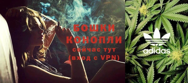 мет Осинники