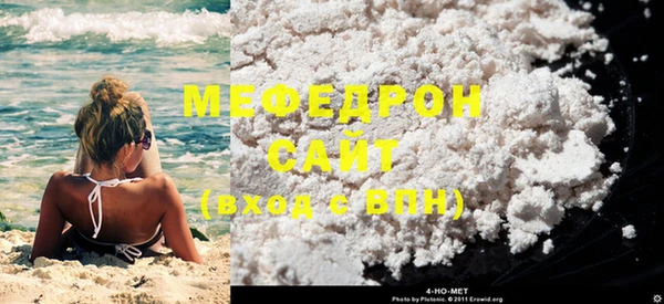 мет Осинники