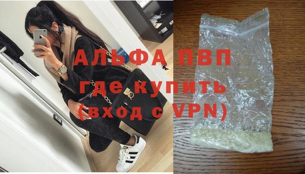 герыч Осташков