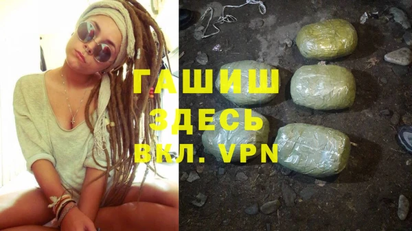 герыч Остров