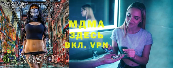 герыч Осташков