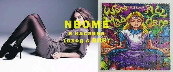 герыч Осташков