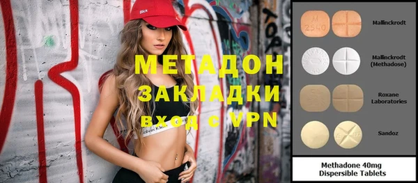 герыч Осташков