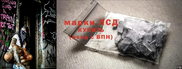 мет Осинники