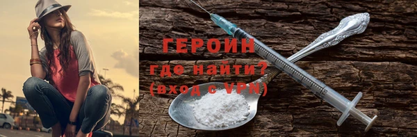 герыч Остров