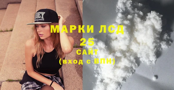 герыч Осташков