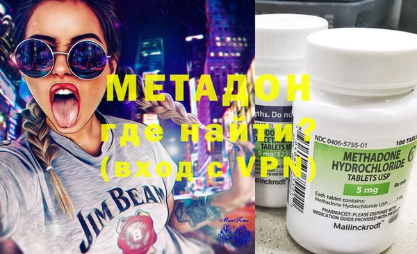 мет Осинники