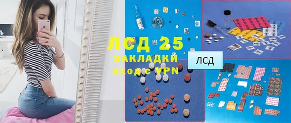 герыч Осташков
