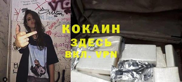 герыч Остров