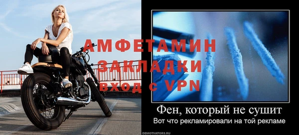 герыч Осташков