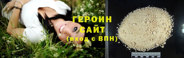 герыч Остров