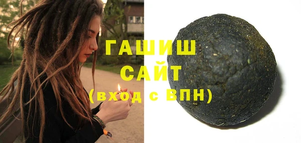 герыч Остров
