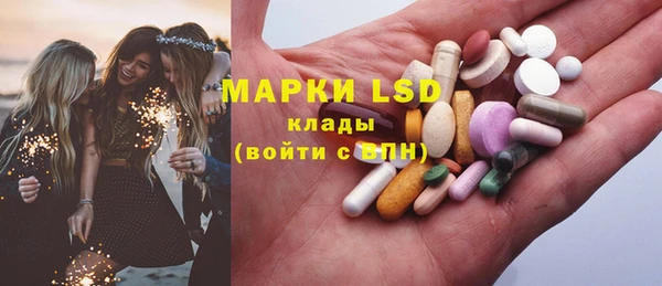 мет Осинники