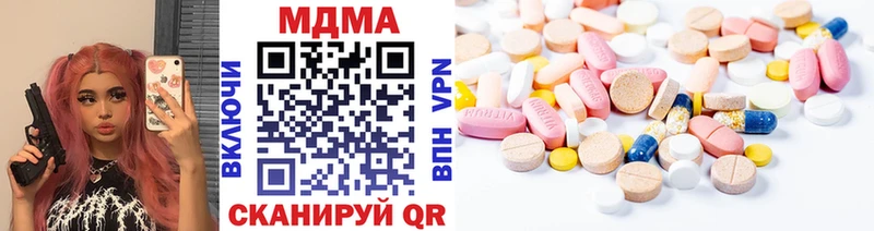 хочу   Рославль  MDMA crystal 