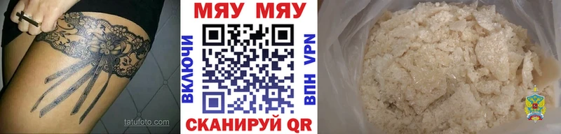 hydra ССЫЛКА где купить Рославль Мефедрон mephedrone