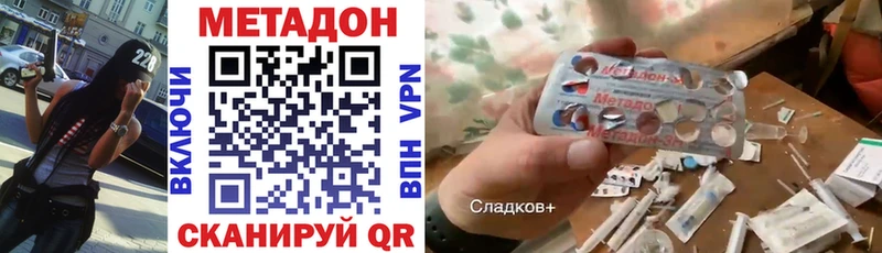 МЕТАДОН мёд Рославль