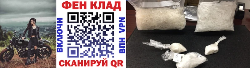 МЕТАМФЕТАМИН винт  что такое наркотик  Рославль 