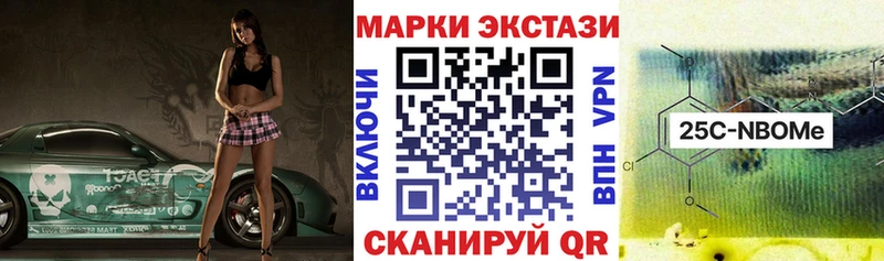 OMG маркетплейс  купить   Рославль  Марки 25I-NBOMe 1,8мг 