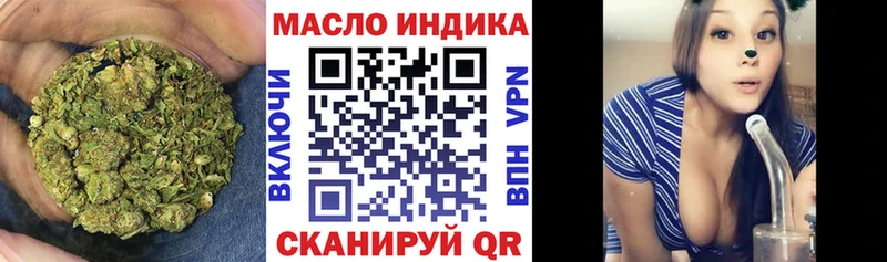 закладка  Рославль  Дистиллят ТГК Wax 