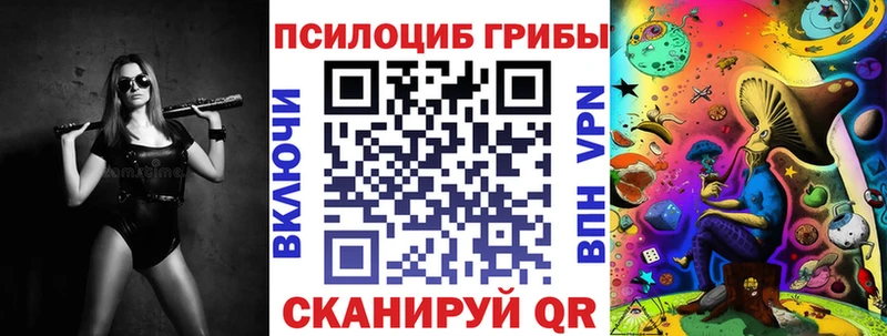 купить наркотики цена  Рославль  Галлюциногенные грибы прущие грибы 