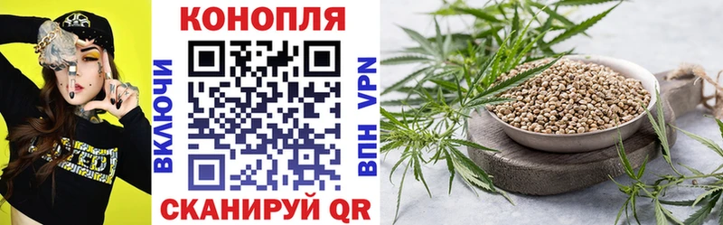 Марихуана план Рославль